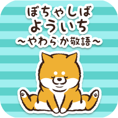 Pocha Shiba Youichi (Honorific)