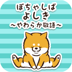 Pocha Shiba Yoshiki (Honorific)