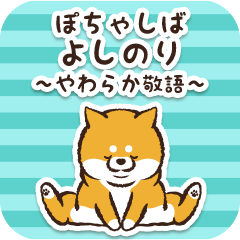 Pocha Shiba Yoshinori (Honorific)