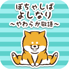 Pocha Shiba Yoshinari (Honorific)