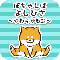 Pocha Shiba Yoshihisa (Honorific)