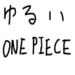 令和生まれのミサイル名探偵の一般参賀マン卍のline スタンプ一覧 Line Store