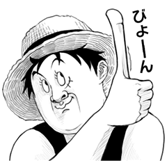 うざ顔の一味 One Piece Line スタンプ Line Store うざ顔の一味 One Piece Line スタンプ Line Store