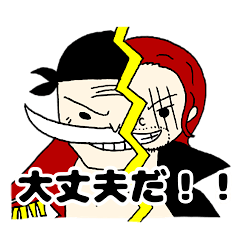 ONE PIECE Yonkou Sticker