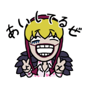 ONE PIECE A lot of Corazon sticker