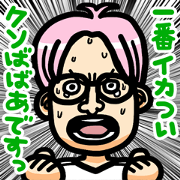 ONE PIECE -MASSIVE GRANDMOTHER-