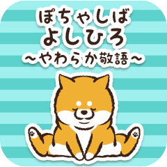 Pocha Shiba Yoshihiro (Honorific)