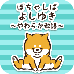 Pocha Shiba Yoshiyuki (Honorific)