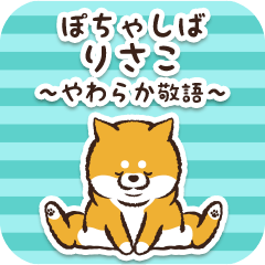Pocha Shiba Risako (Honorific)