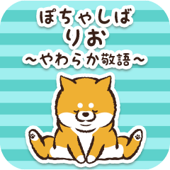 Pocha Shiba Rio (Honorific)