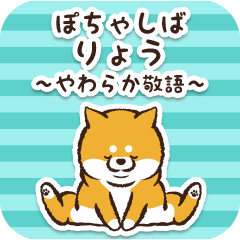 Pocha Shiba Ryou (Honorific)