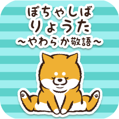 Pocha Shiba Ryouta (Honorific)
