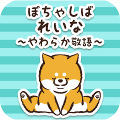 Pocha Shiba Reina (Honorific)