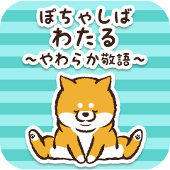 Pocha Shiba Wataru (Honorific)