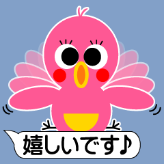 PIPPI of a pink chick