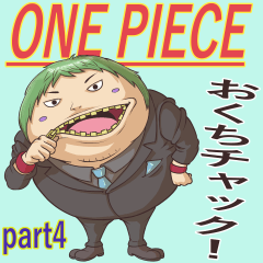 ONE PIECE4.....