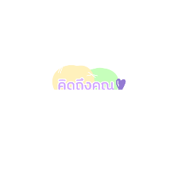 S.wun_20200722102130