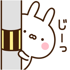 可愛いうさぎさんのスタンプ2 Line スタンプ Line Store