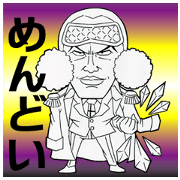 Anyway, it's just a ONE PIECE