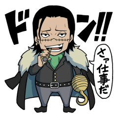 One Piece Working Sir Crocodile Line Stickers Line Store