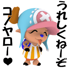 ONE PIECE Tony Tony Chopper Sticker