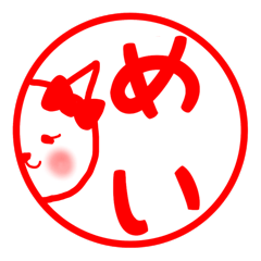 fukumin Mei sticker