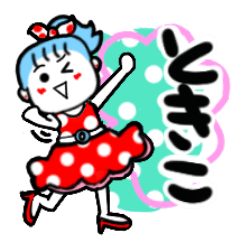 tokiko's sticker001