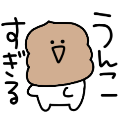 Surreal unko poisonous tongue 4