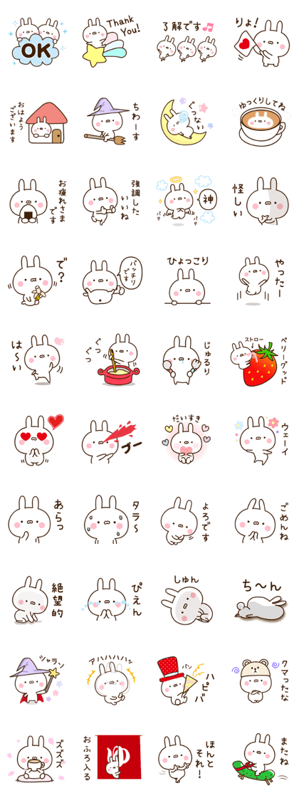 スタンプ無料GET!】 可愛いうさぎさんのスタンプ3。｜ Stampick