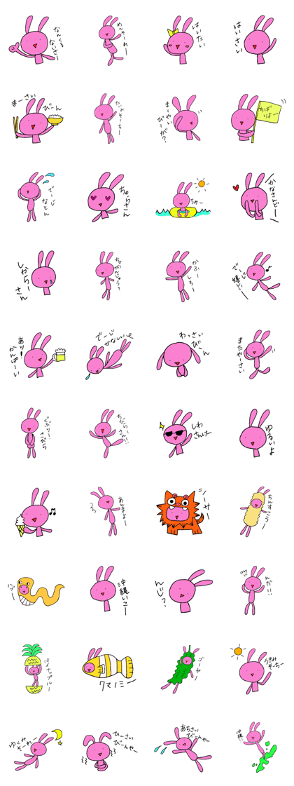 Okinawa rabbit