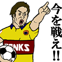 Cool Football Players Sticker3 Line Stickers Line Store