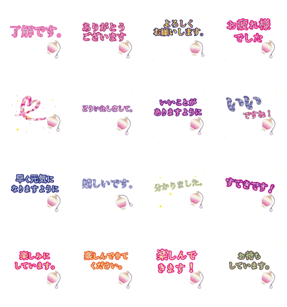 キラキラ女子 香水 素敵で綺麗なグリッター Lineクリエイターズスタンプ Stamplist