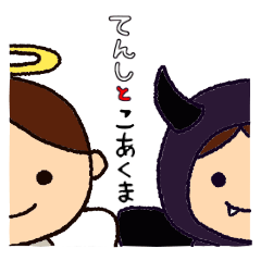Sticker of Angel and devil