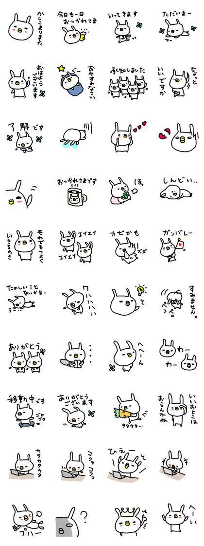 Cute white rabbit stickers!