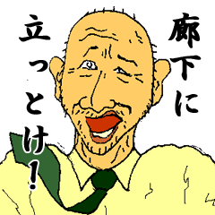 Mr.miyamiya teacher