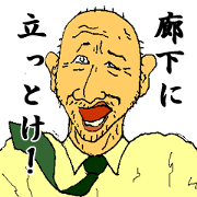 Mr.miyamiya teacher