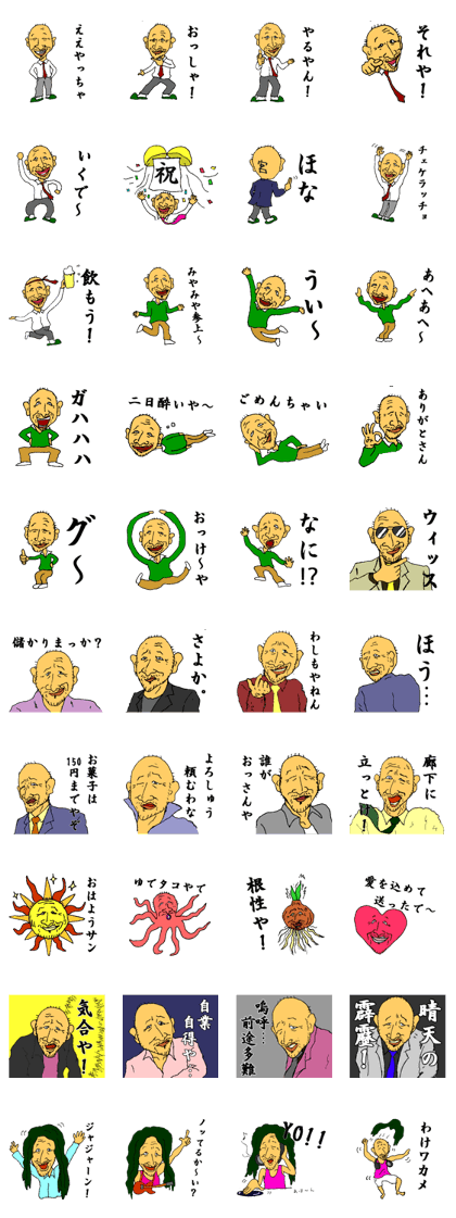 Mr.miyamiya teacher