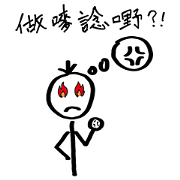 3Moo@I Love Cantonese 3