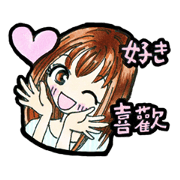 Conversation in Chinese and Japanese.