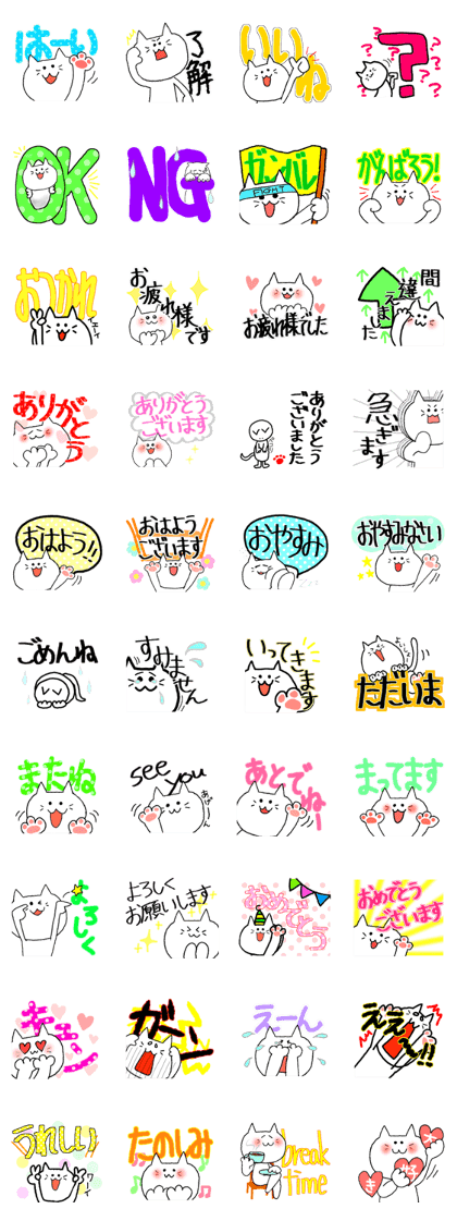 cat cat cat caaaaaaaaaat