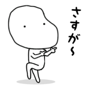something god 2