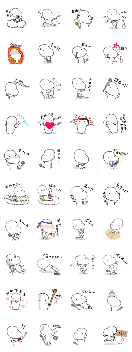 something god 2