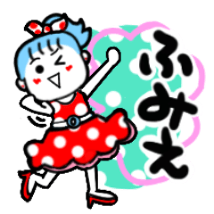 fumie's sticker001