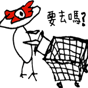 CrazyMuscovy Duck Part 1- shopping