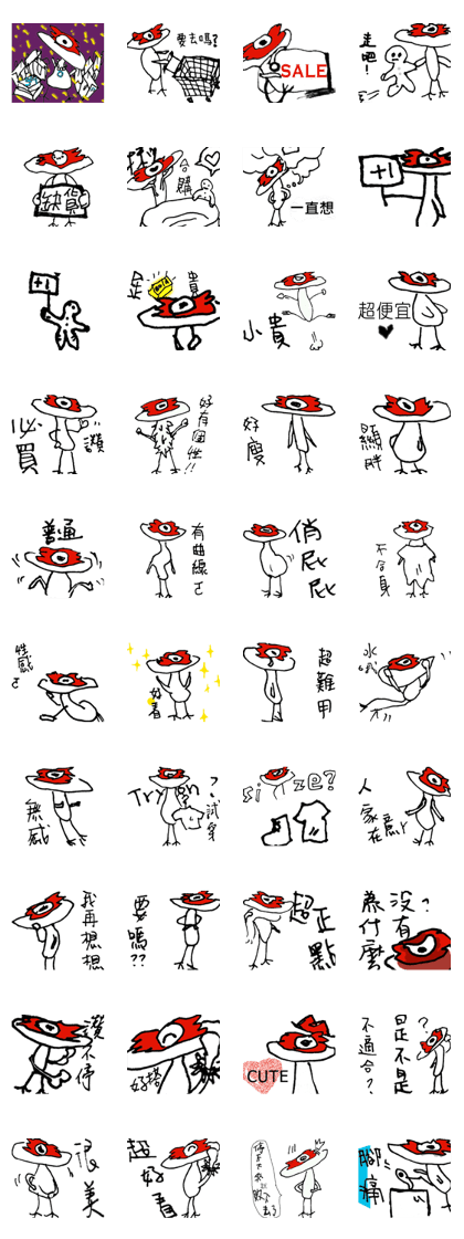 CrazyMuscovy Duck Part 1- shopping