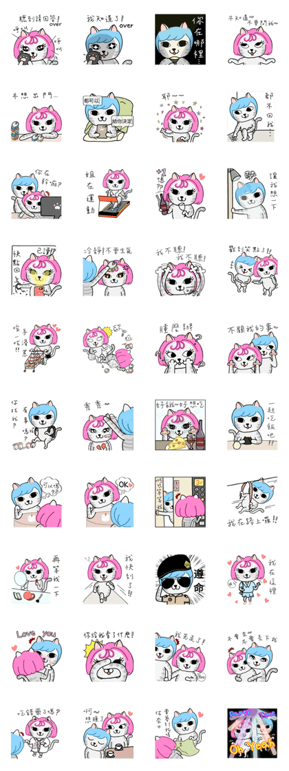 Mission Cats (Chinese Ver.)