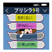 XOXO Monkeys 13Japan