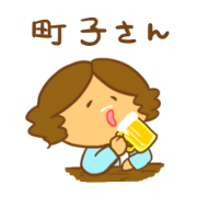 Business woman Machiko