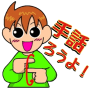 SHUWASHUWASHUSHUSHU Sticker