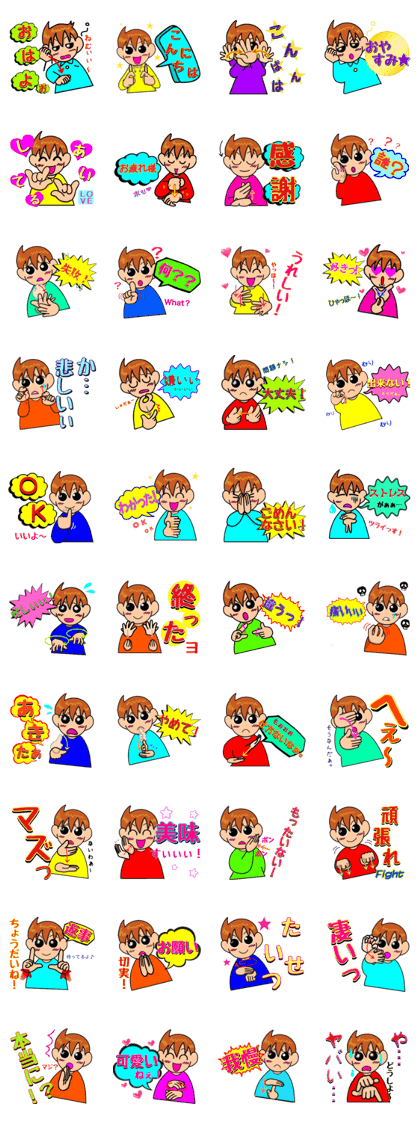 SHUWASHUWASHUSHUSHU Sticker